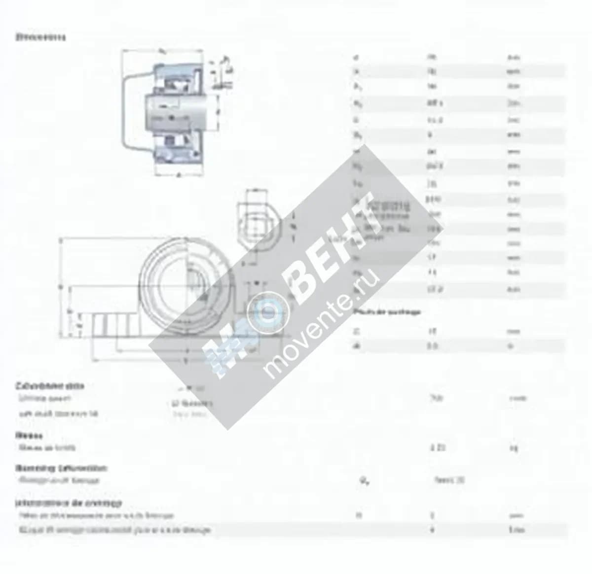SKF P2BC-30M-CPSS-DFH-SKF - Image 1