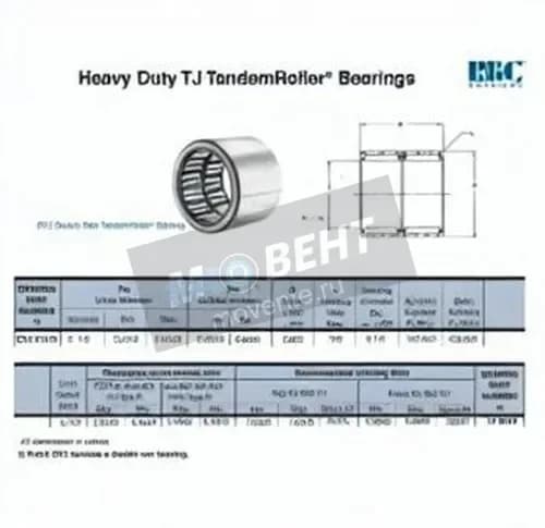 RBC DTJ75170-RBC - Image 1