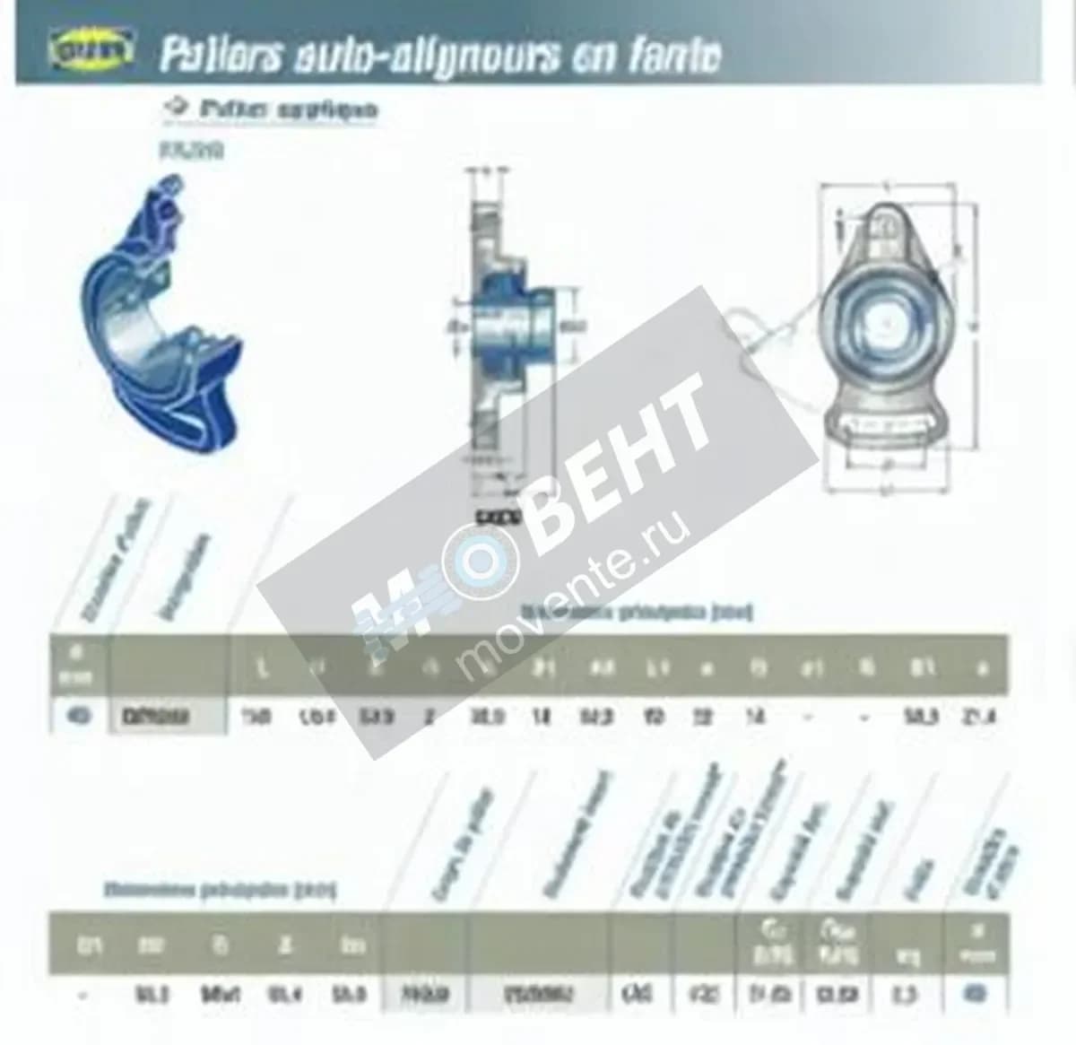 SNR EXFA209-SNR - Image 1