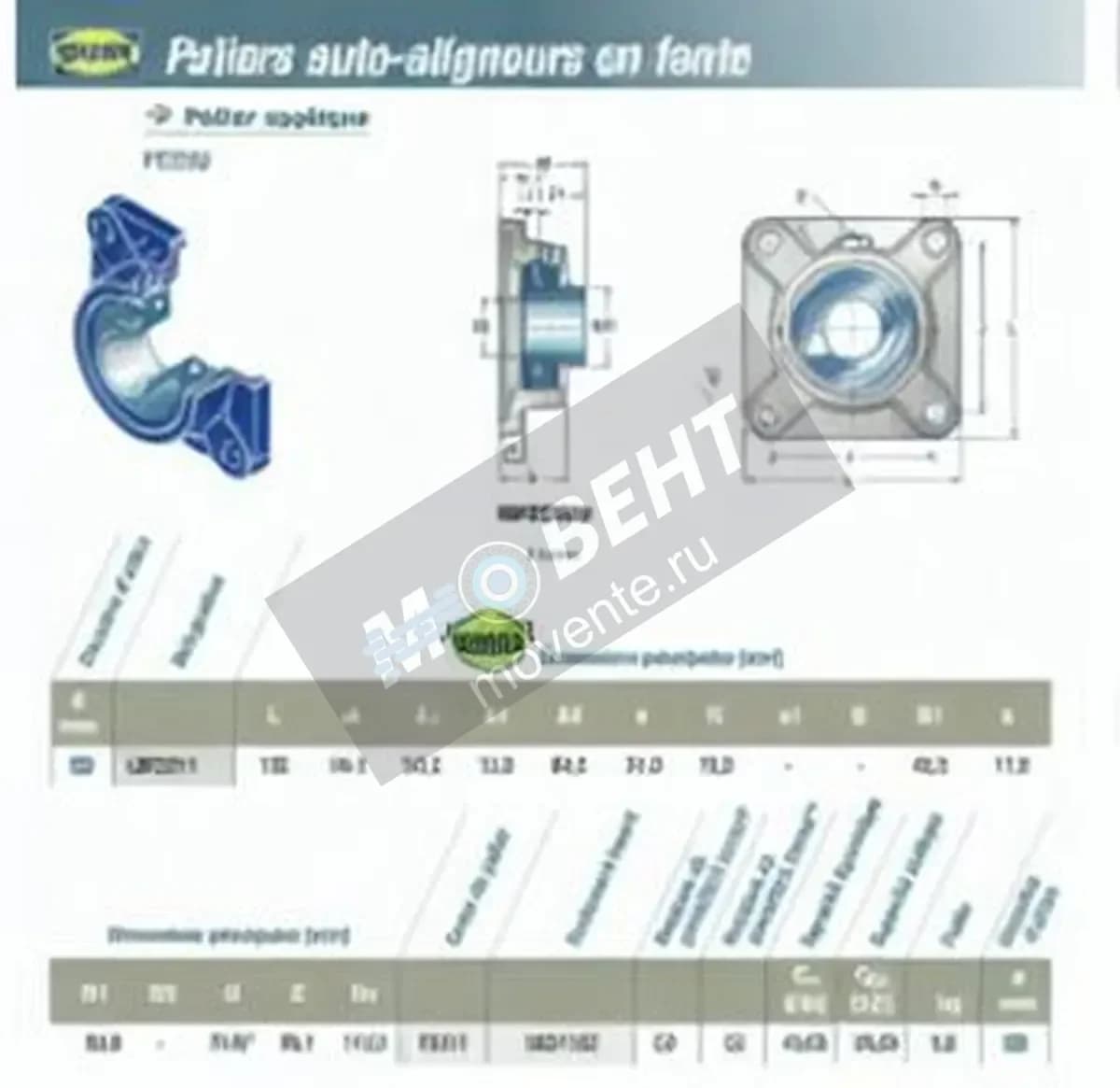 SNR USFE211-SNR - Image 1