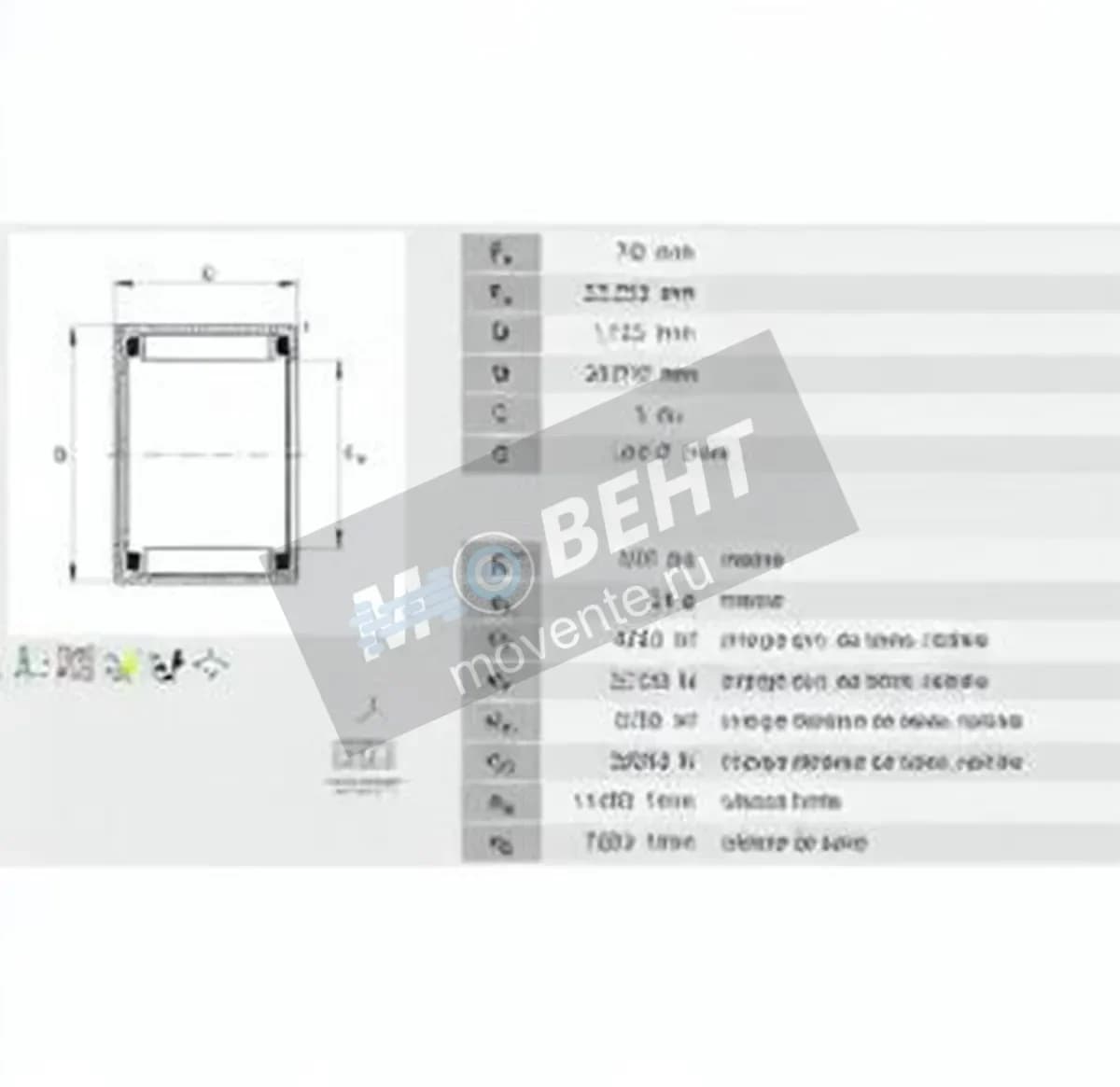 INA BCE146-INA - Image 1