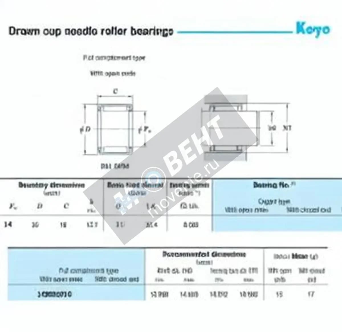 JTEKT 14BM2016-JTEKT - Image 1