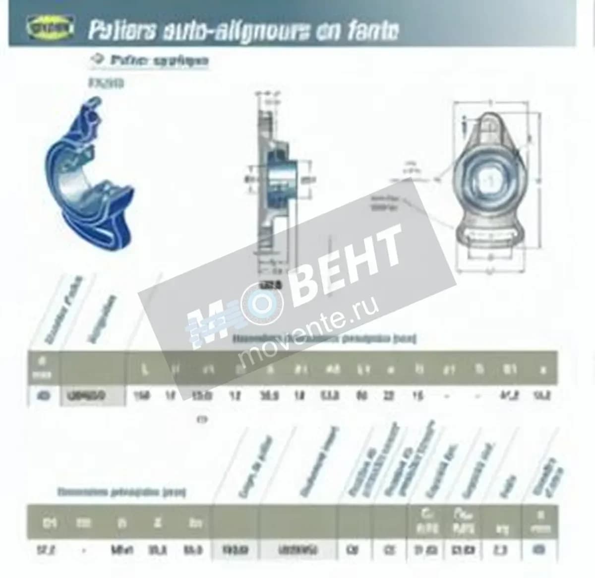 SNR USFA209-SNR - Image 1