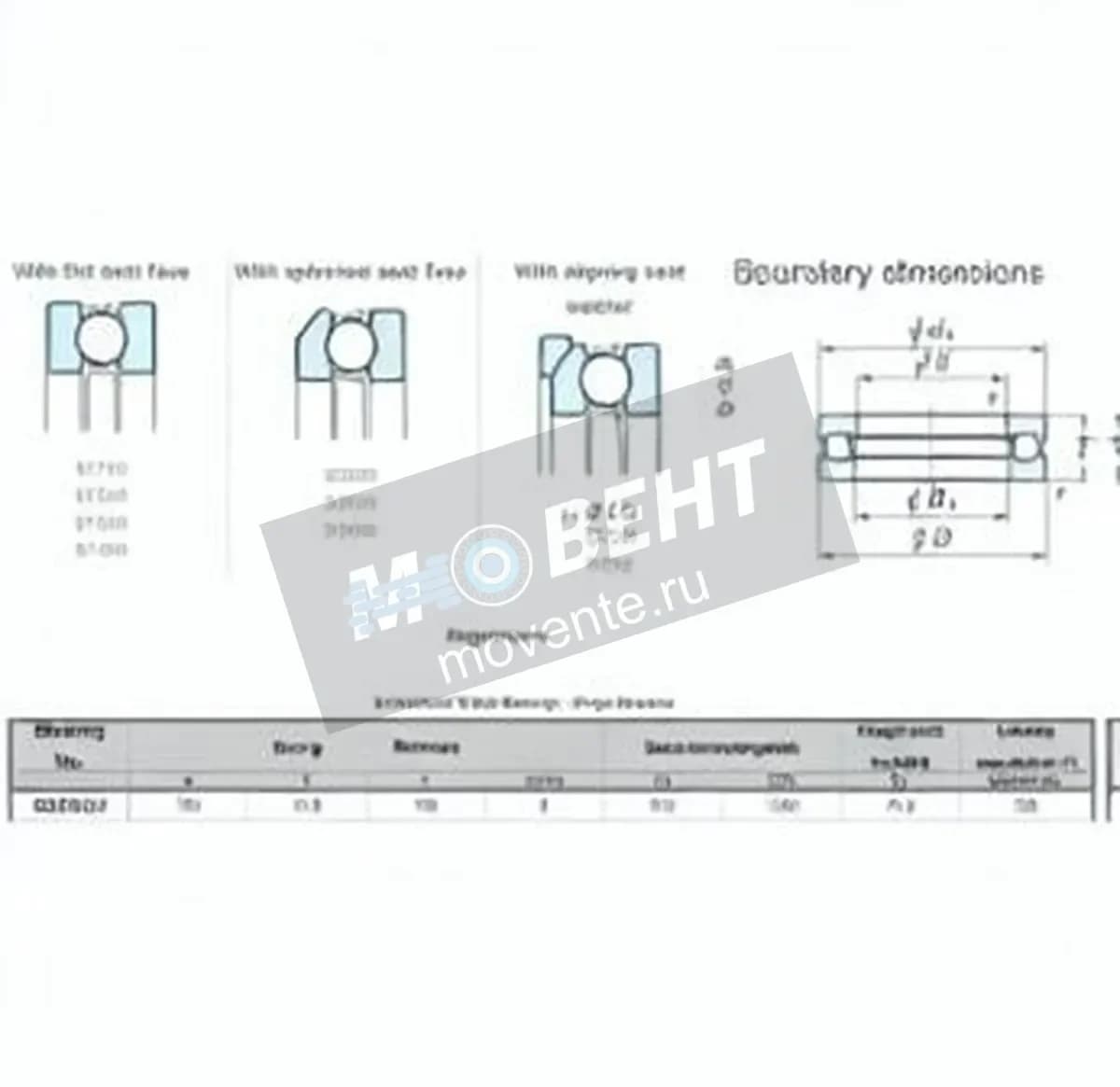 JTEKT 53332U-JTEKT - Image 1