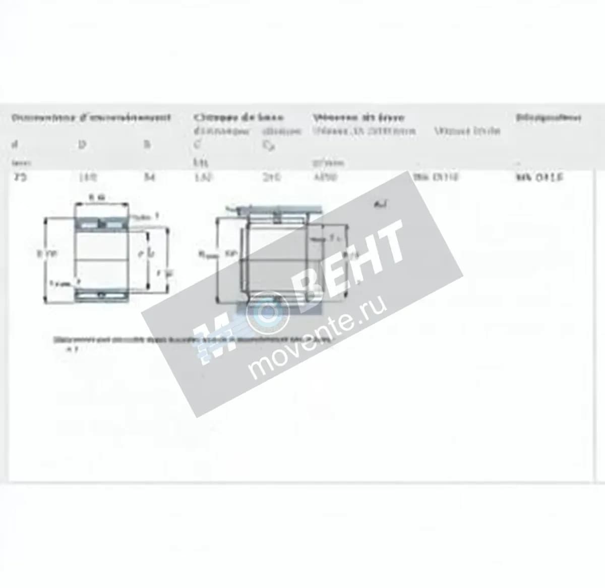 SKF NA6915-SKF - Image 1
