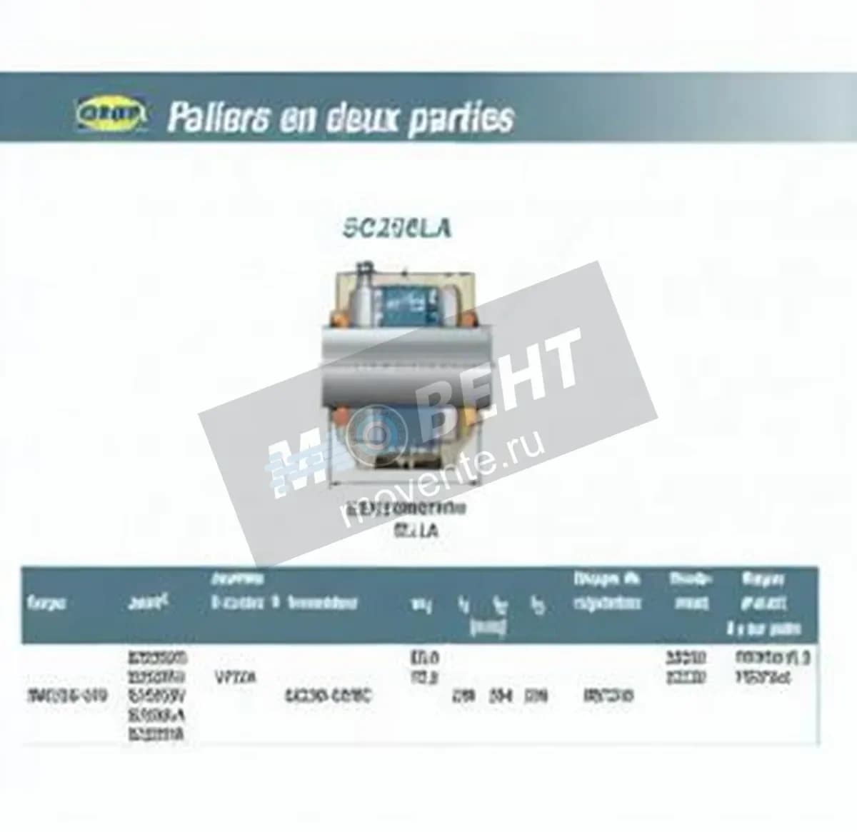 SNR SC230LA-SNR - Image 1