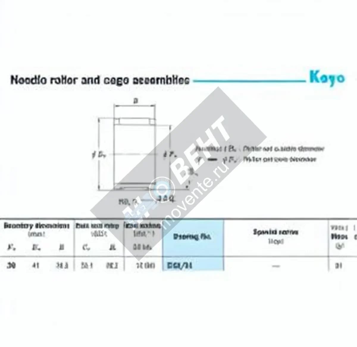 JTEKT R36-31-JTEKT - Image 1