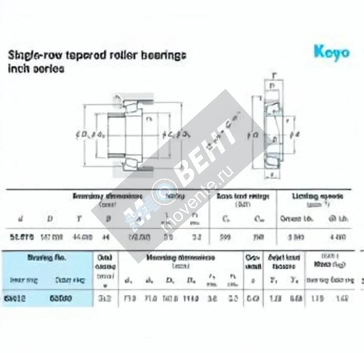 JTEKT 65212-65500-JTEKT - Image 1