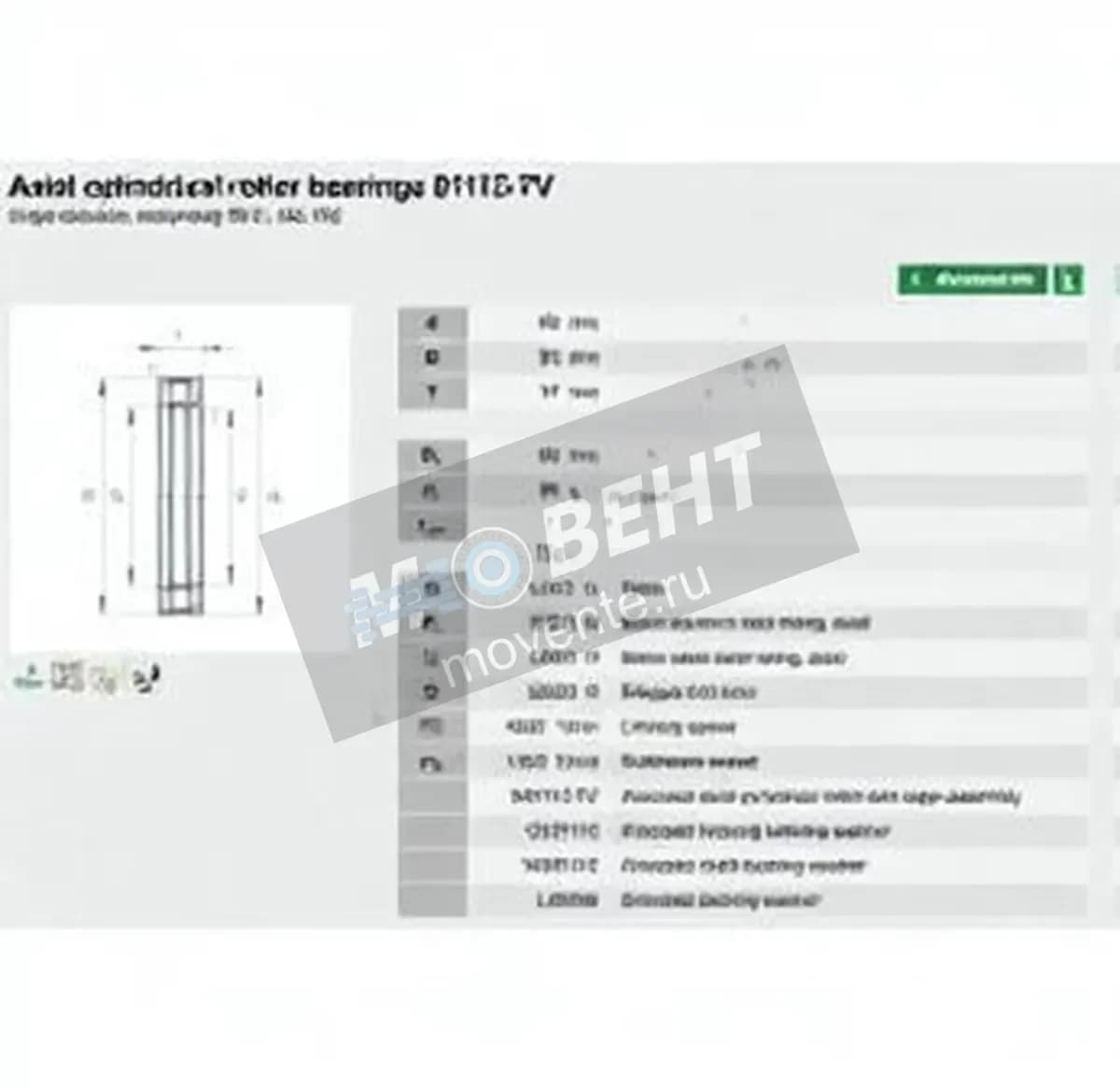 INA 81112-TV-INA - Image 1