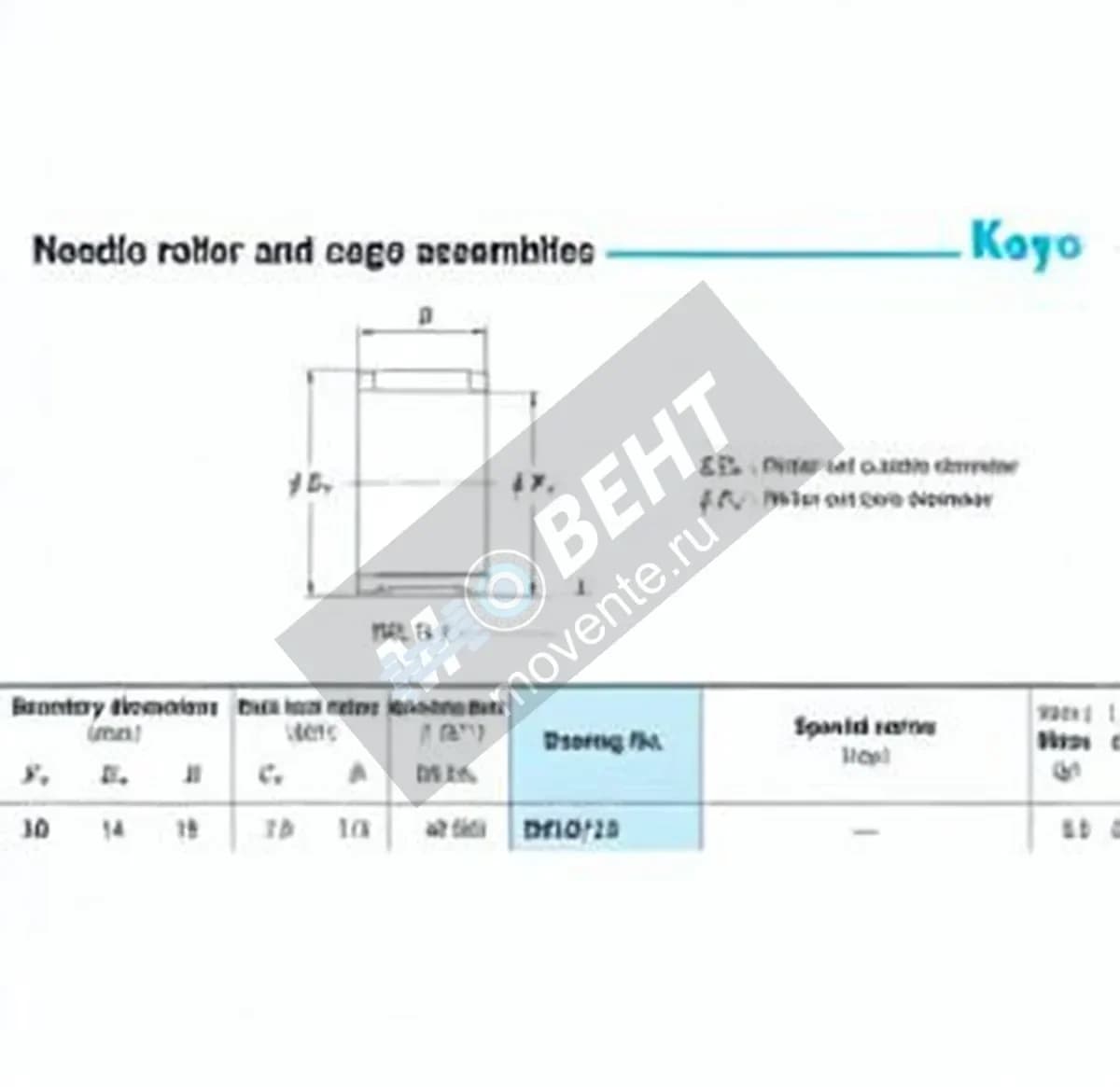 JTEKT RS10-13-JTEKT - Image 1