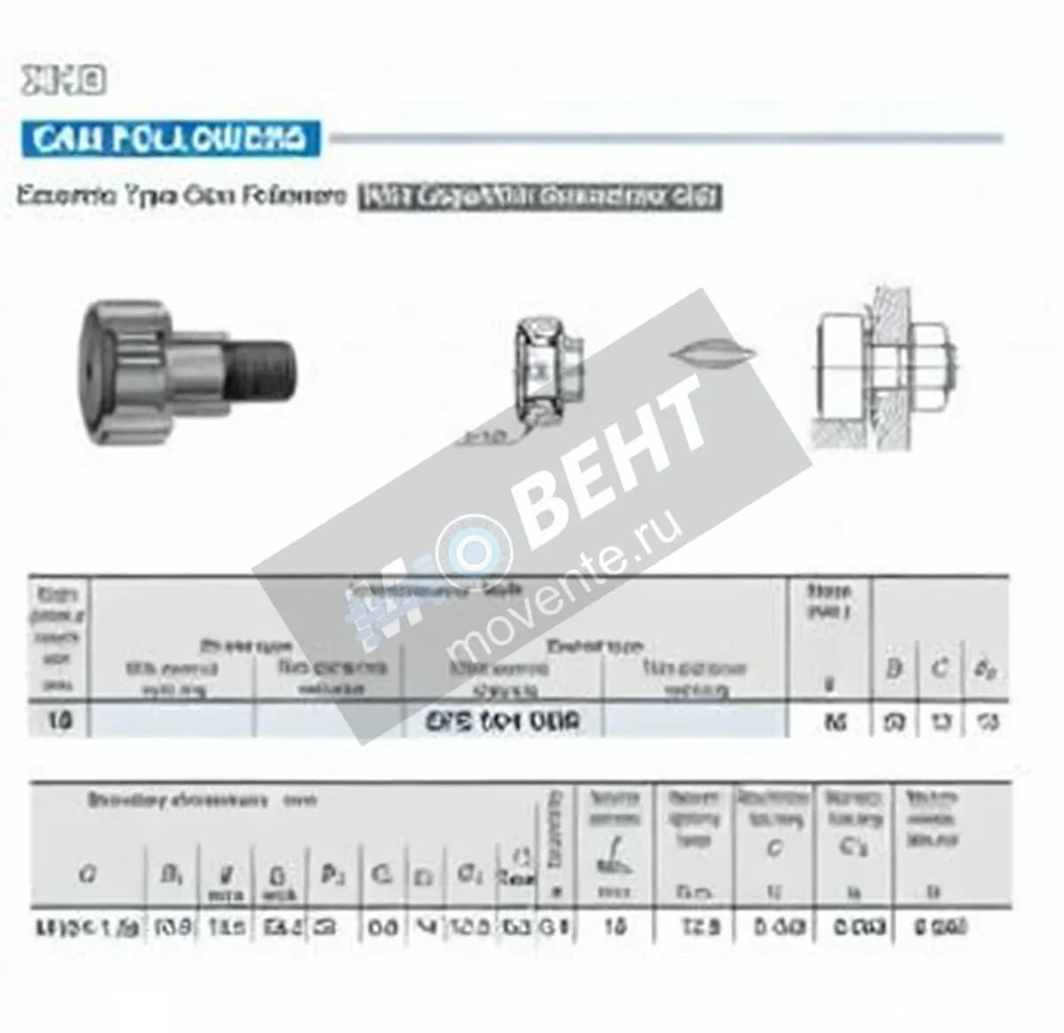 IKO CFE10-1-UUR-IKO - Image 1