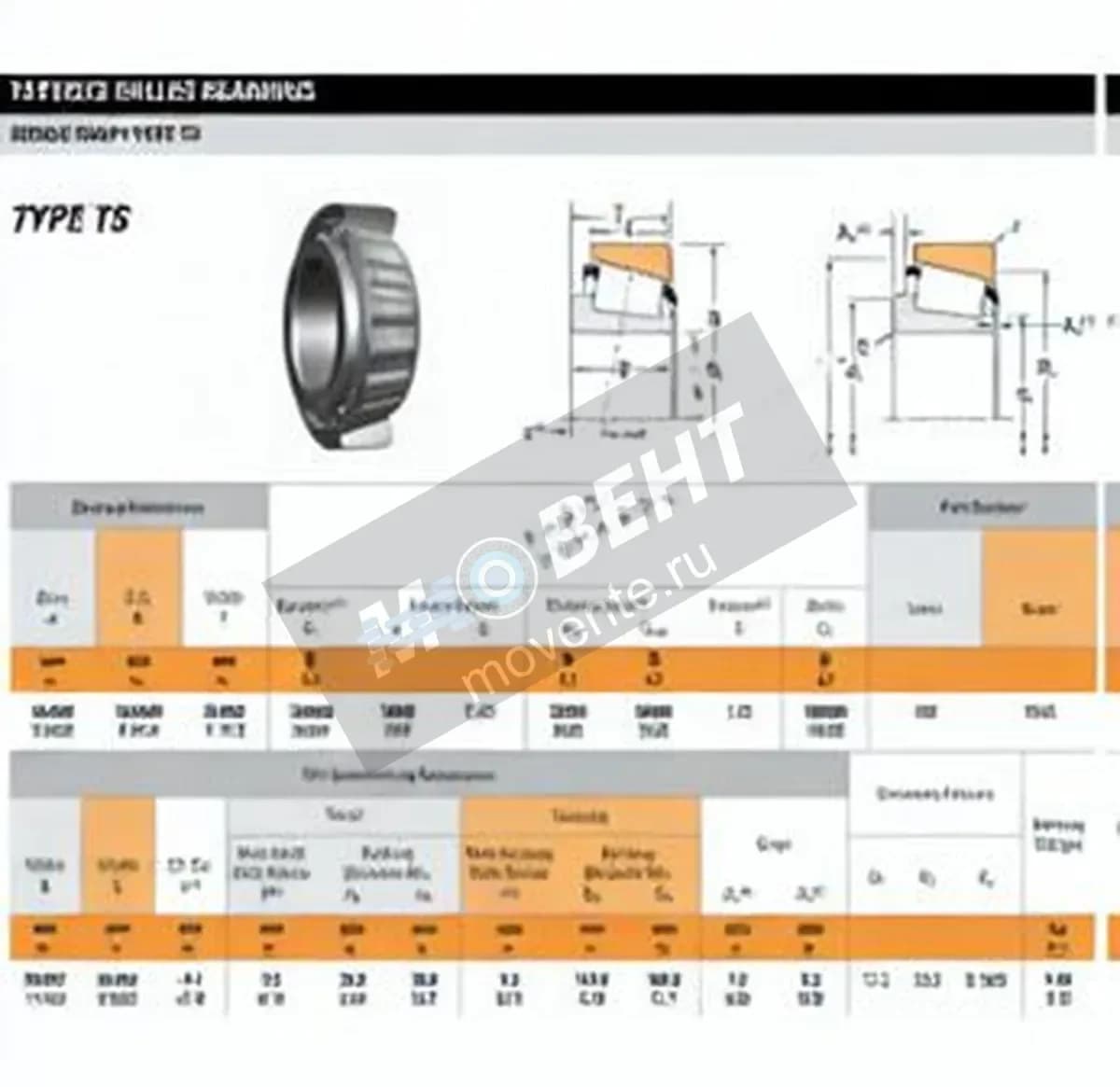 TIMKEN 483-472A-TIMKEN - Image 1