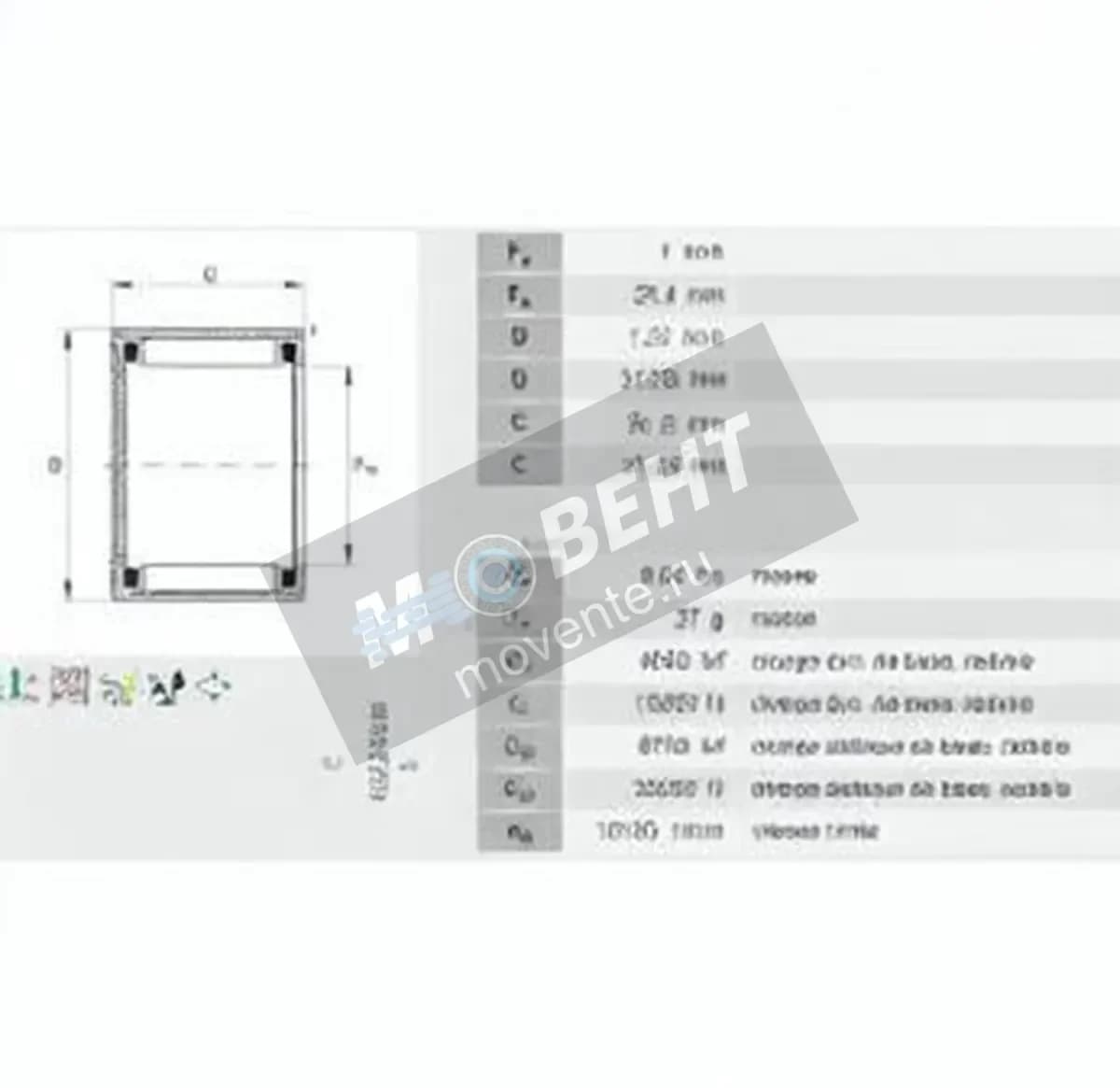 INA BCE1612-INA - Image 1