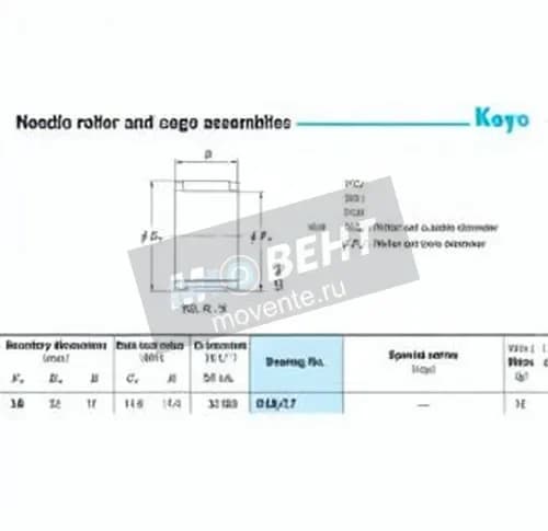 JTEKT R18-17-JTEKT - Image 1