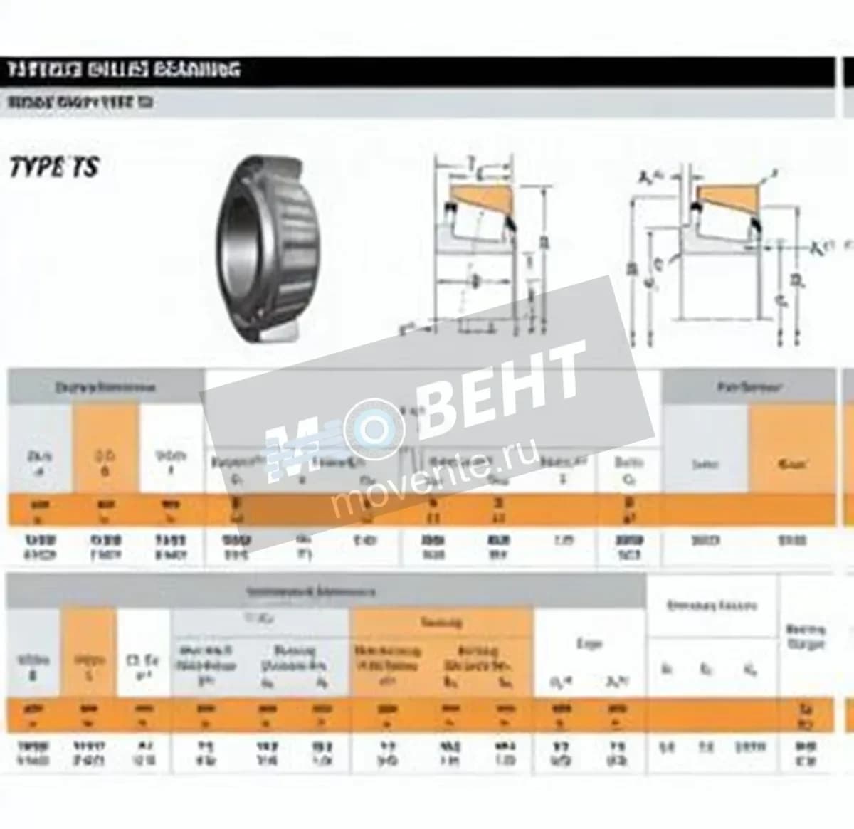 TIMKEN 05079-05185-TIMKEN - Image 1