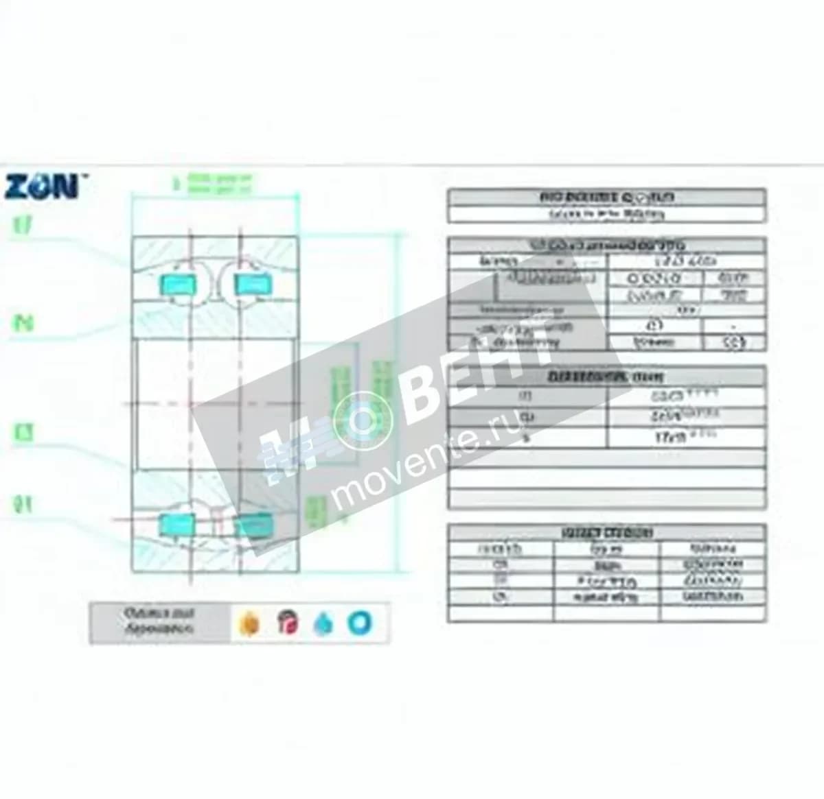 ZEN 1205-ZEN - Image 1