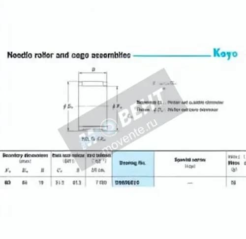 JTEKT RS606619-JTEKT - Image 1