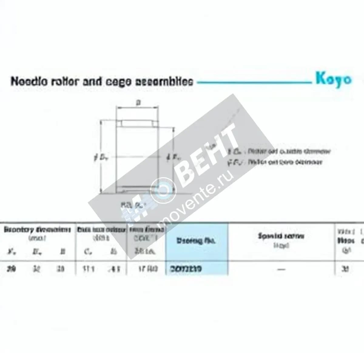 JTEKT 28R3229-JTEKT - Image 1