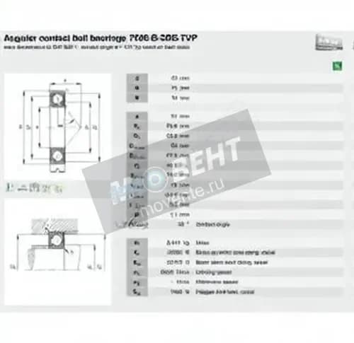 FAG 7306-B-XL-2RS-TVP-FAG - Image 1