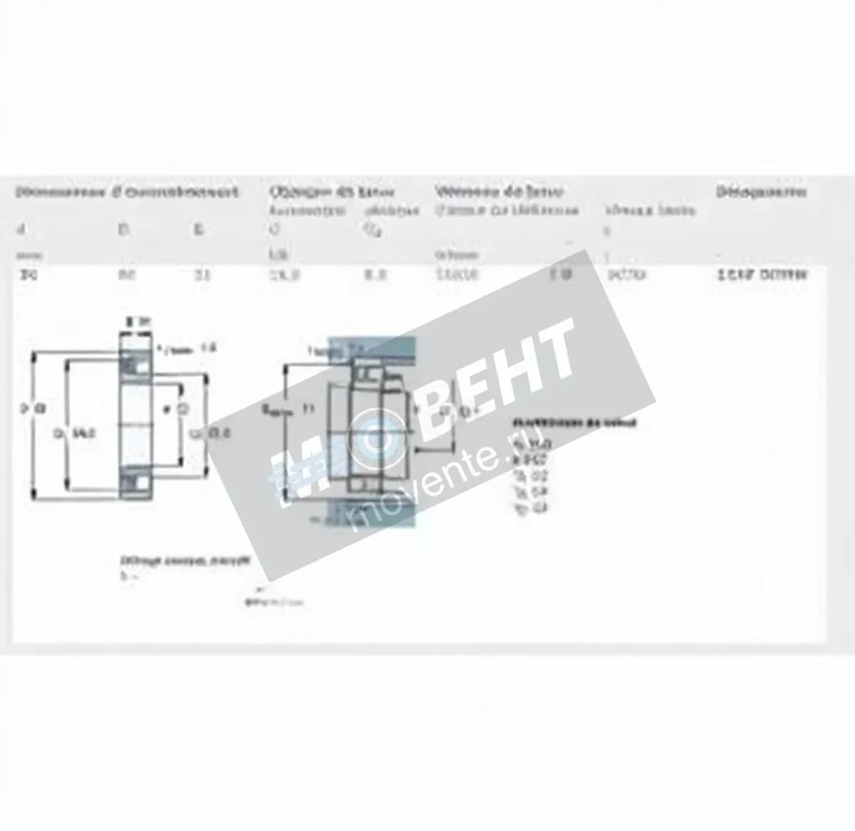 SKF 1307-EKTN9-SKF - Image 1