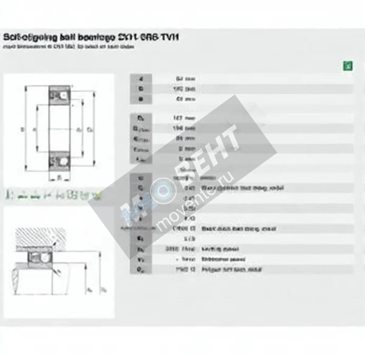 FAG 2311-2RS-TVH-FAG - Image 1