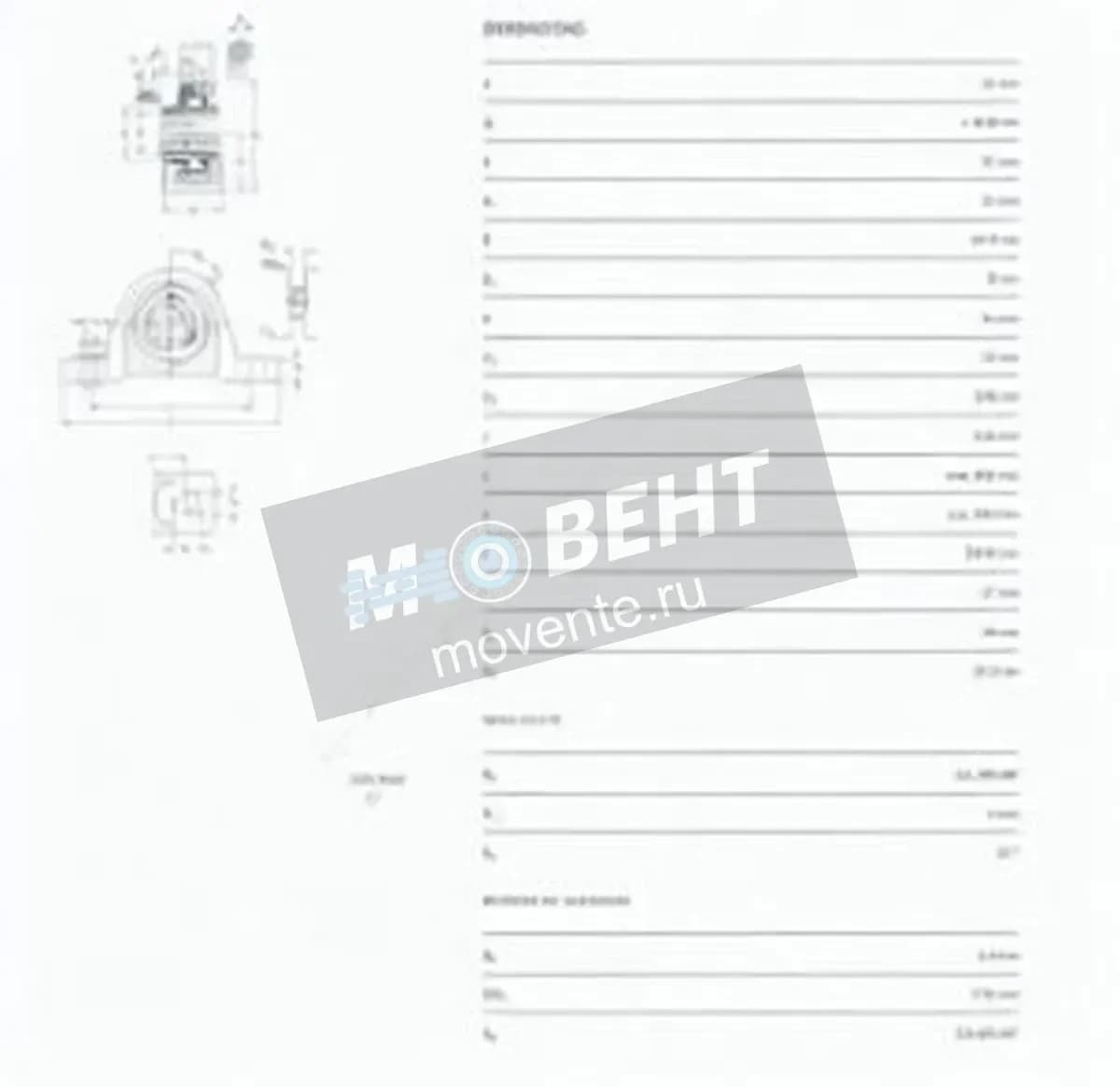 SKF UCP209-H-SKF - Image 1