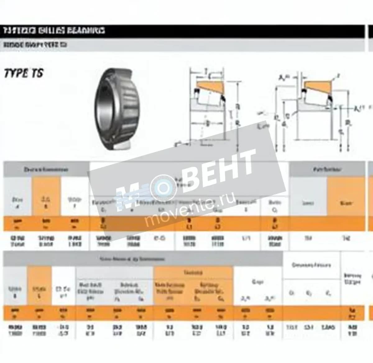 TIMKEN 757-752-TIMKEN - Image 1