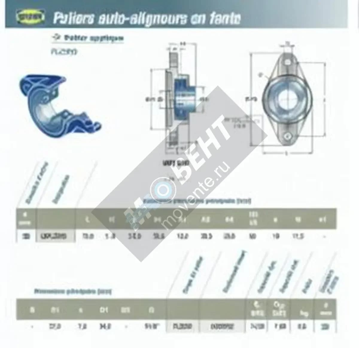 SNR USFLZ205-SNR - Image 1