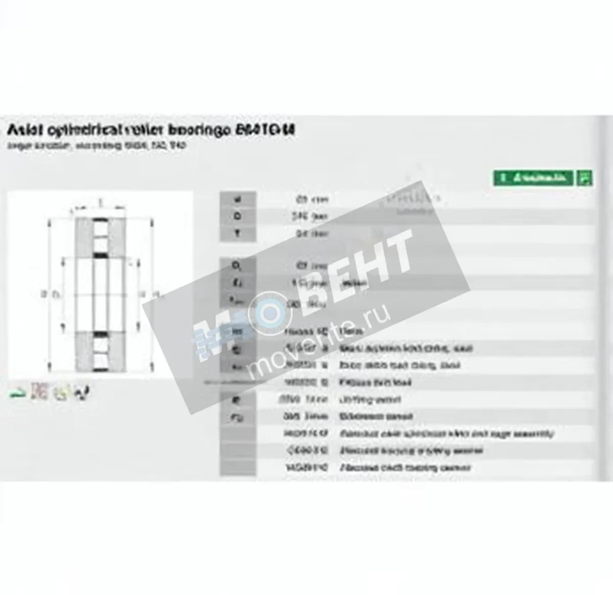 INA 89416-M-INA - Image 1