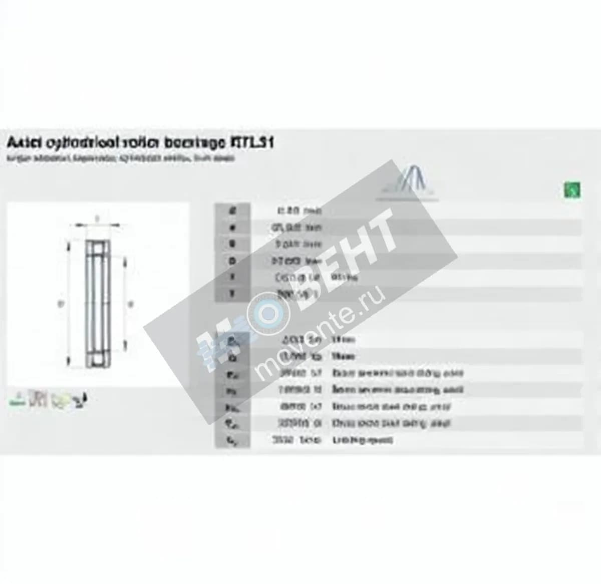 INA RTL31-INA - Image 1