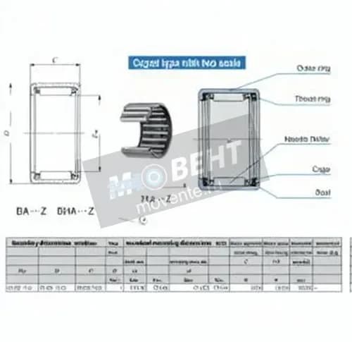 IKO BA116-Z-IKO - Image 1