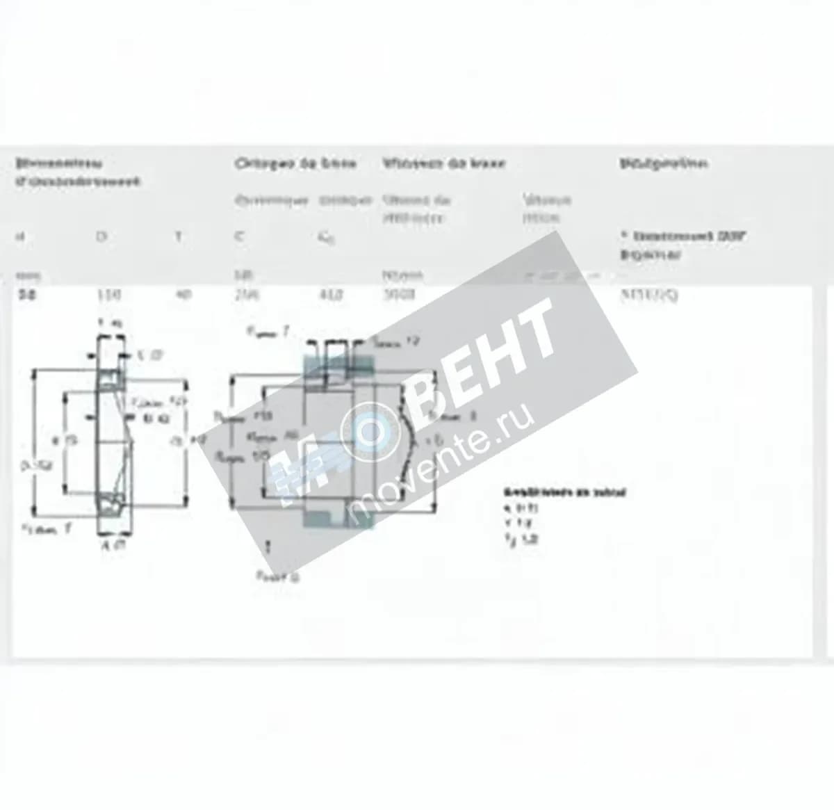 SKF 33217-Q-SKF - Image 1