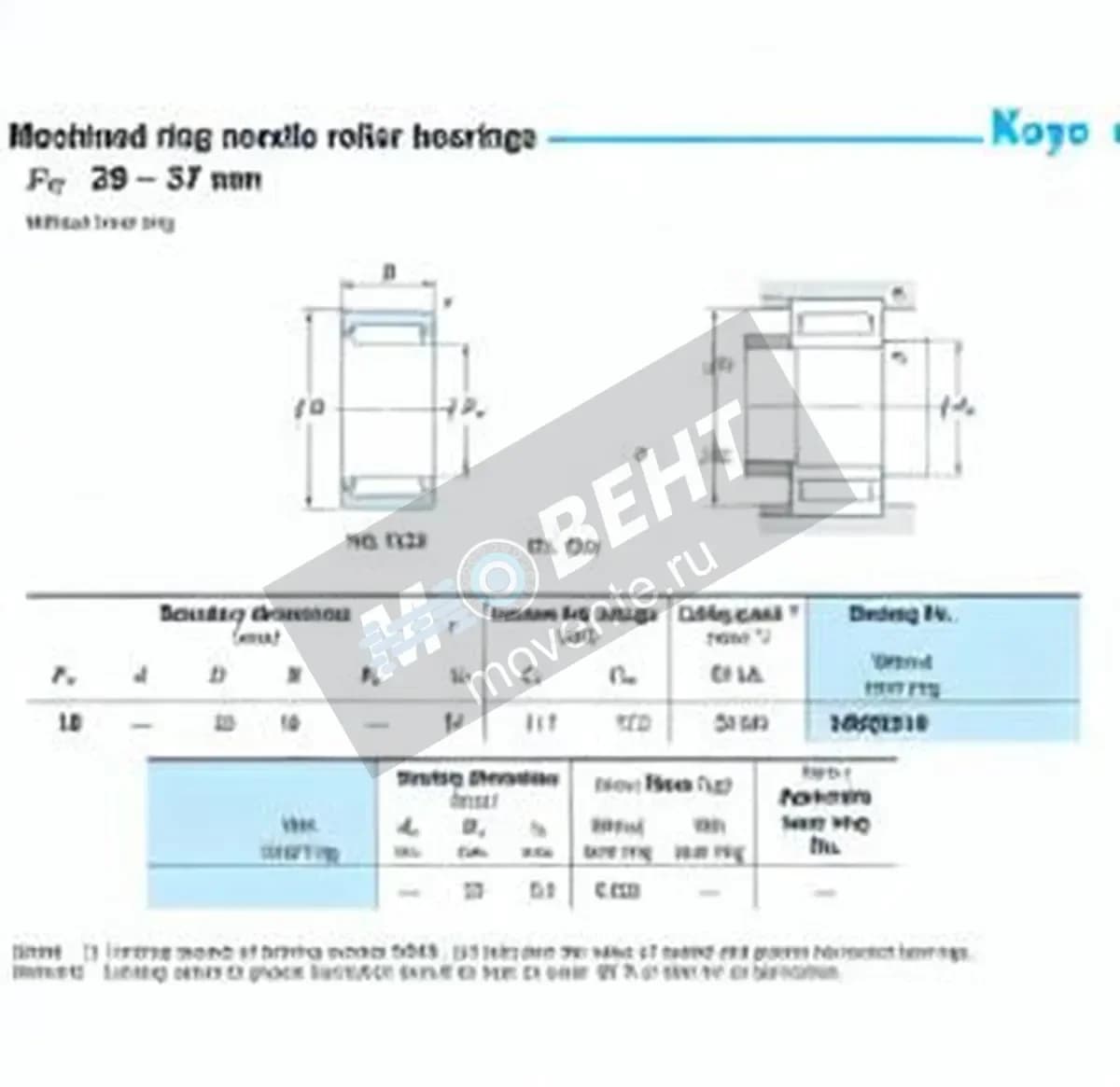 JTEKT 18NQ2516-JTEKT - Image 1