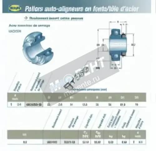 SNR UK210-G2-H2310-28-SNR - Image 1