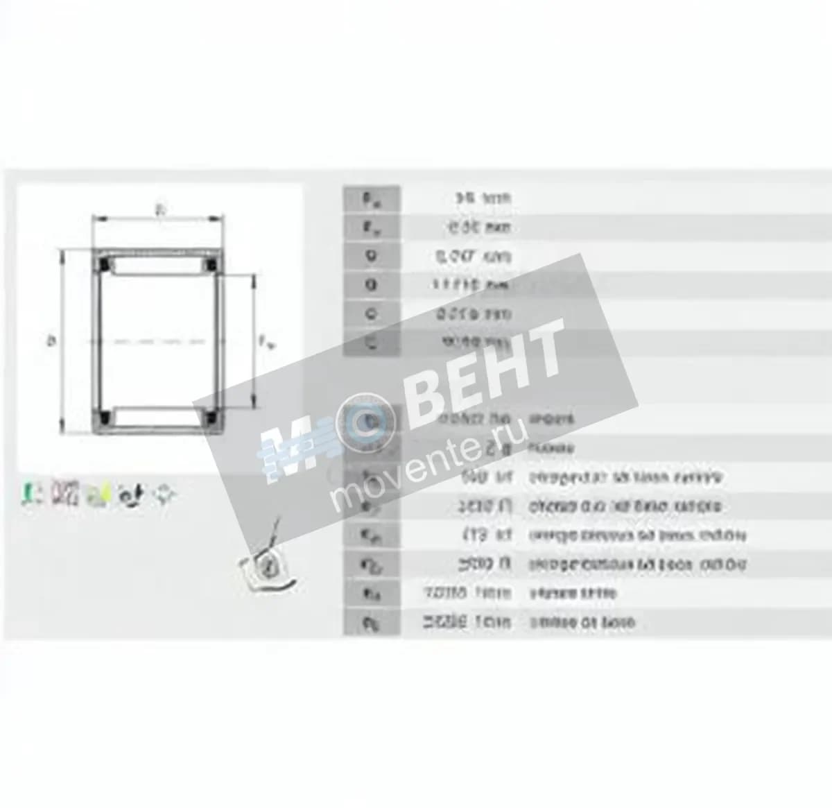 INA SCE45-INA - Image 1