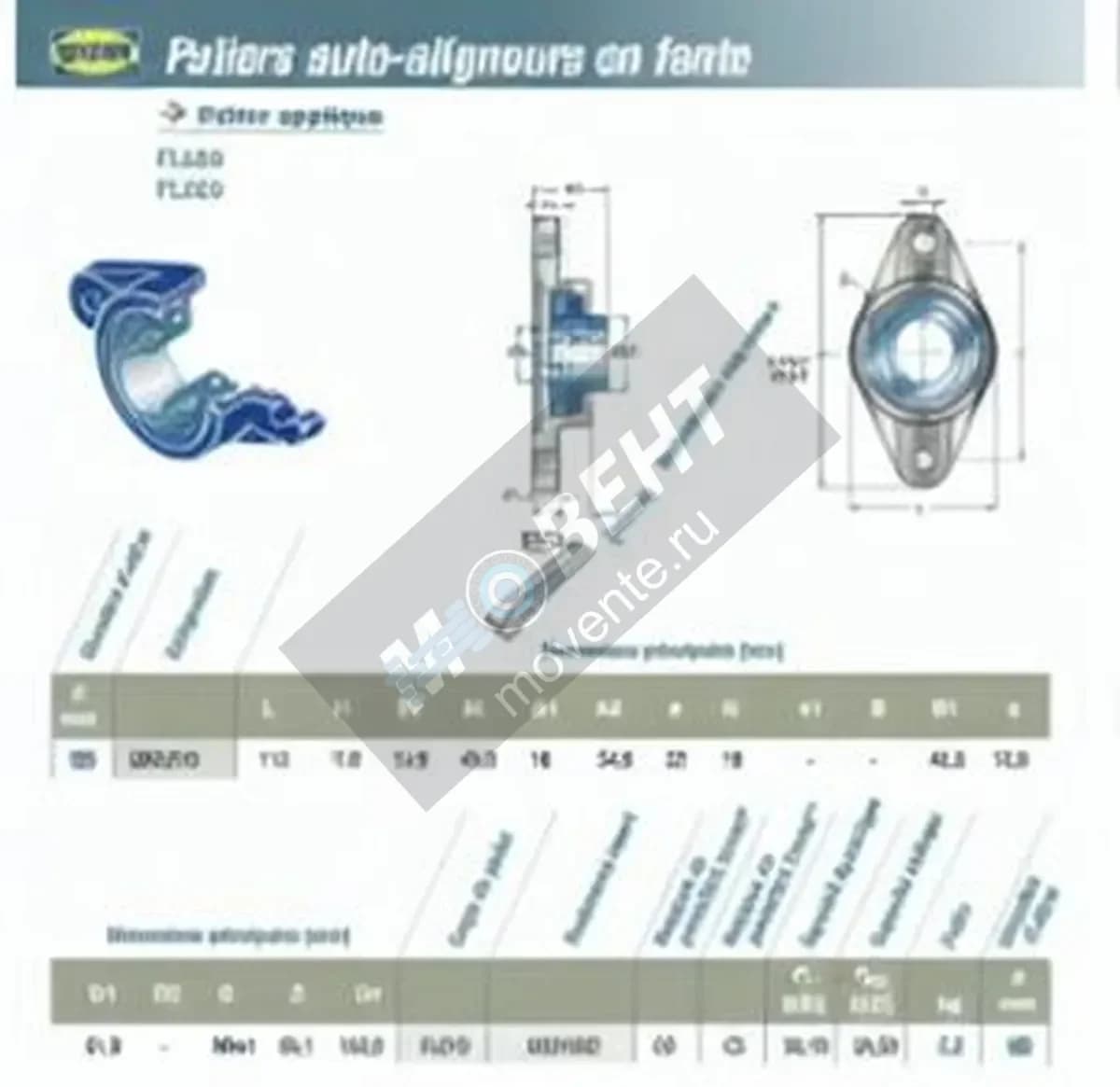 SNR USFL210-SNR - Image 1