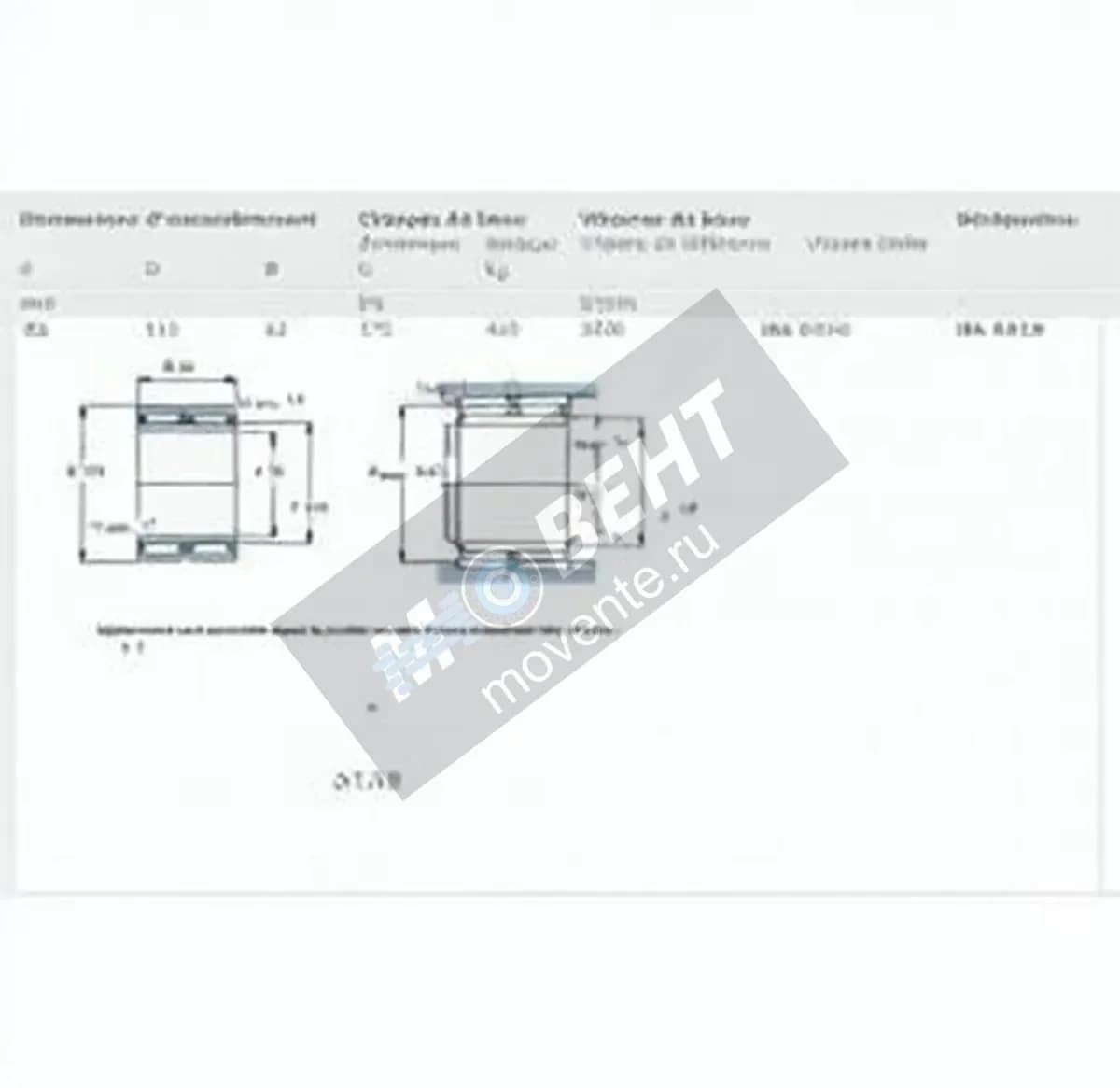 SKF NA6919-SKF - Image 1