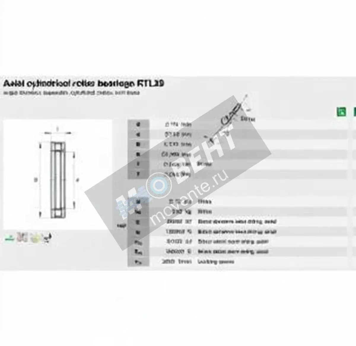INA RTL29-INA - Image 1