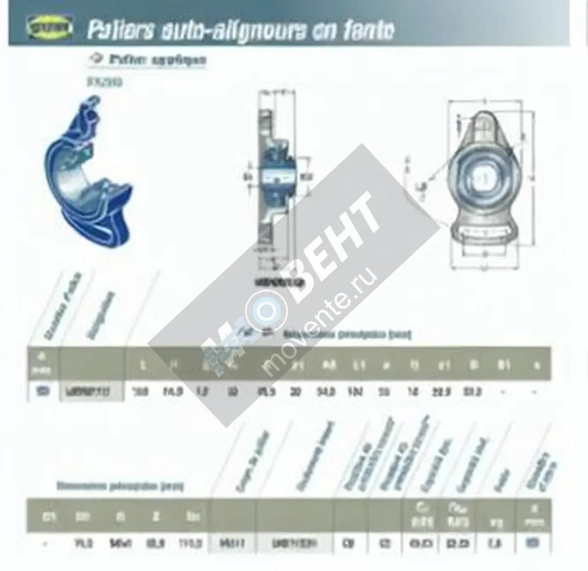 SNR UKFA211H-SNR - Image 1