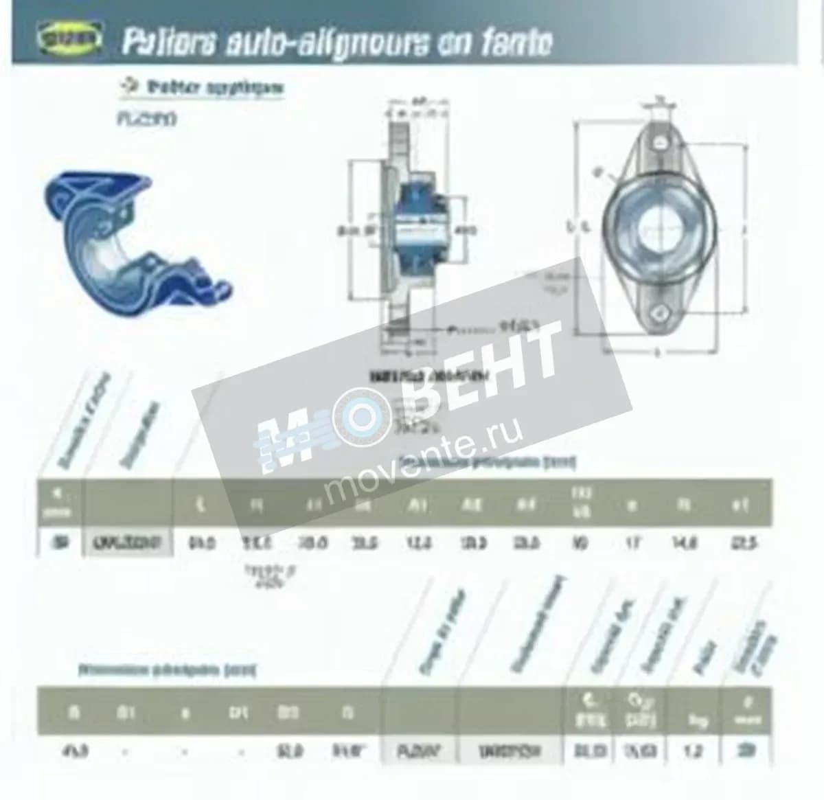 SNR UKFLZ207H-SNR - Image 1