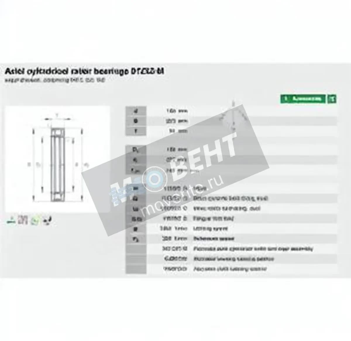 INA 81236-M-INA - Image 1