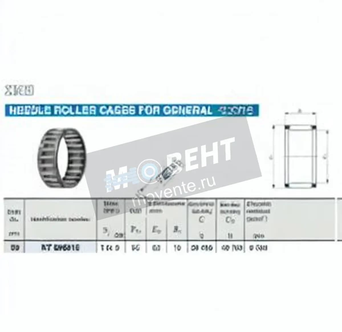 IKO KT556315C3-IKO - Image 1