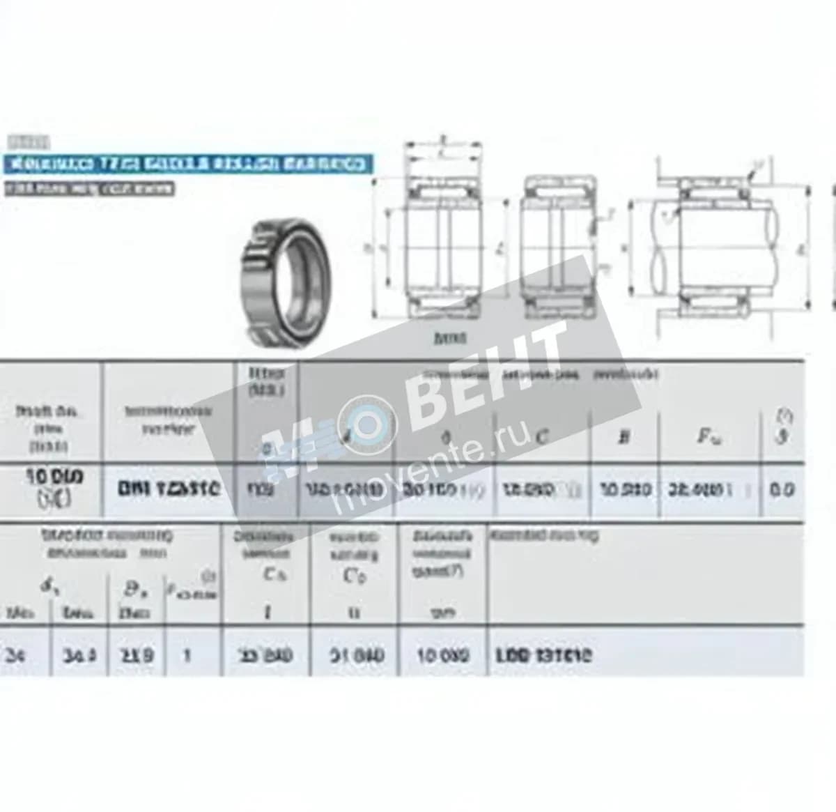 IKO BRI122412-IKO - Image 1