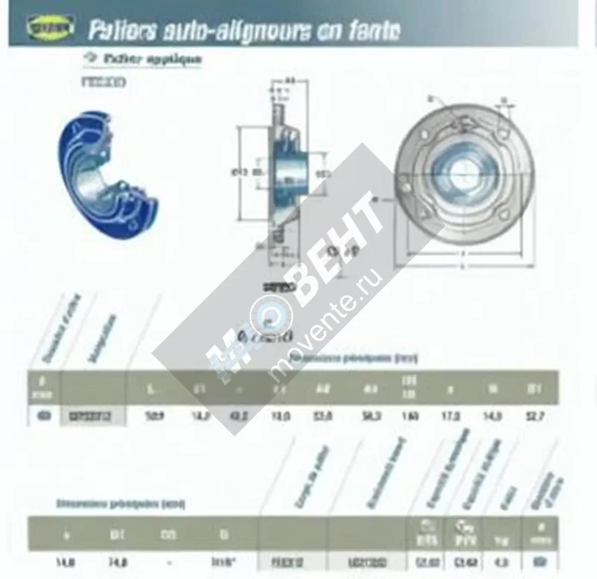 SNR USFEE212-SNR - Image 1