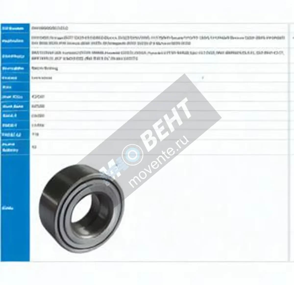 PFI PW42800036-34CS-PFI - Image 1