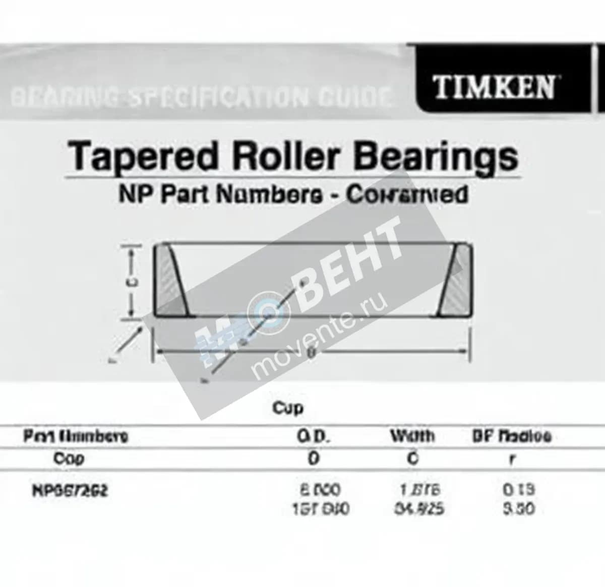 TIMKEN NP957262-TIMKEN - Image 1
