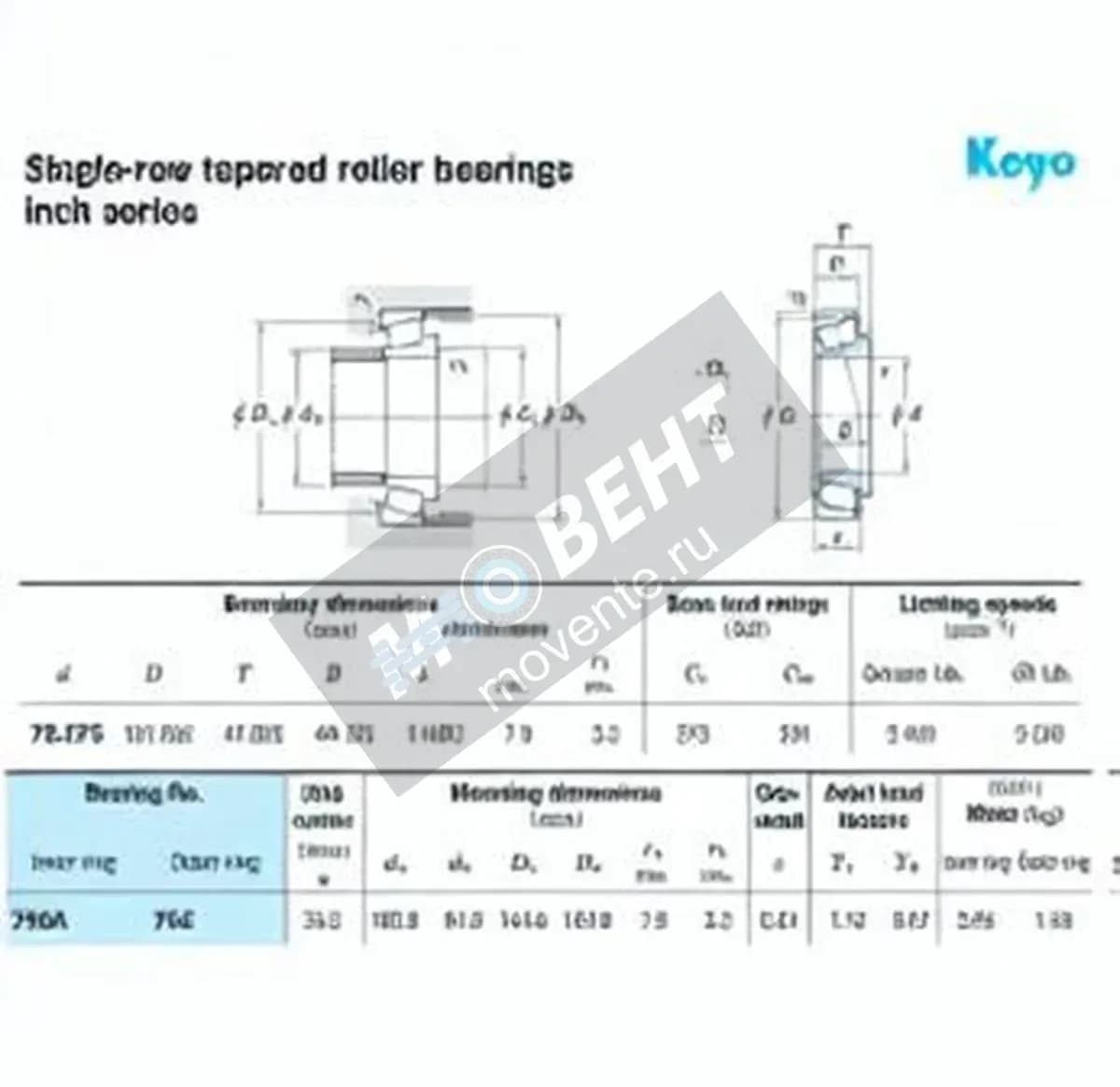 JTEKT 756A-752-JTEKT - Image 1