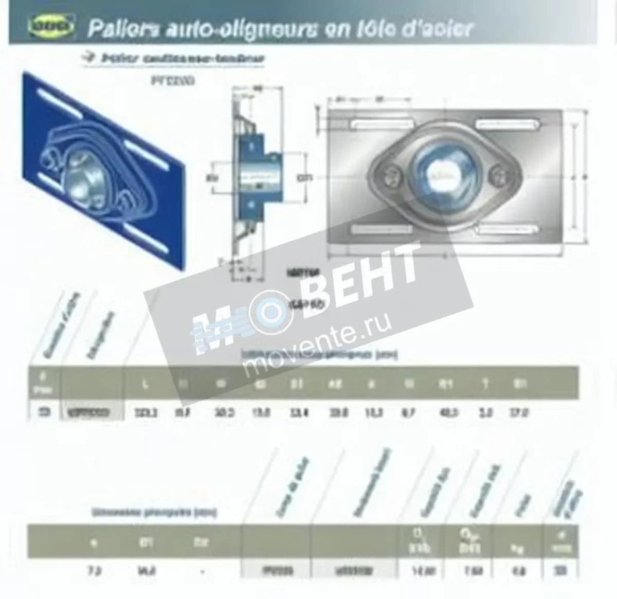 SNR USPFE205-SNR - Image 1