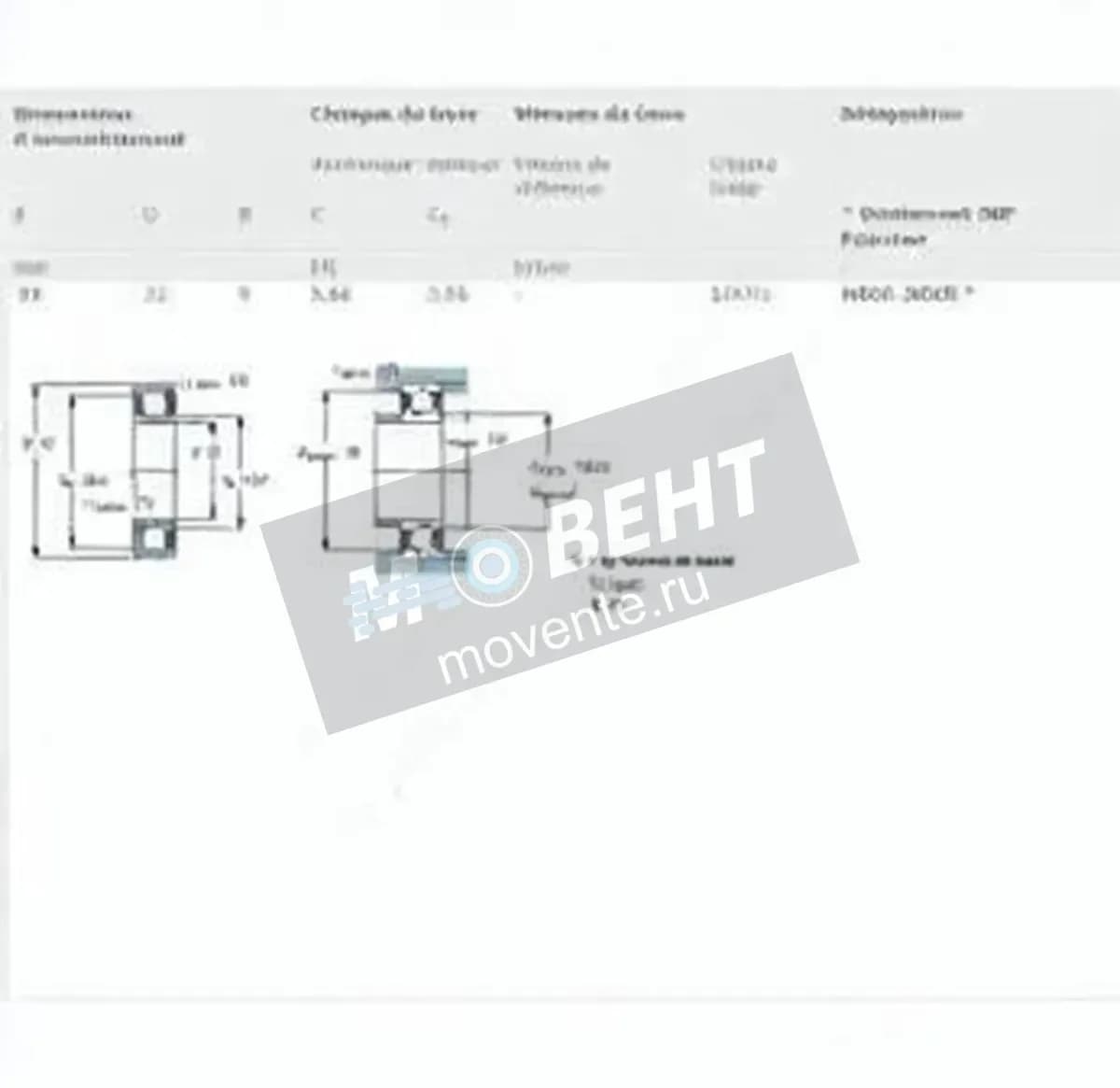 SKF 6002-2RSH-SKF - Image 1